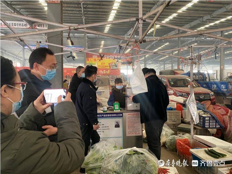 精准施策，聊城严把食品质量安全第一道防线——食用农产品批发环节的治理实践